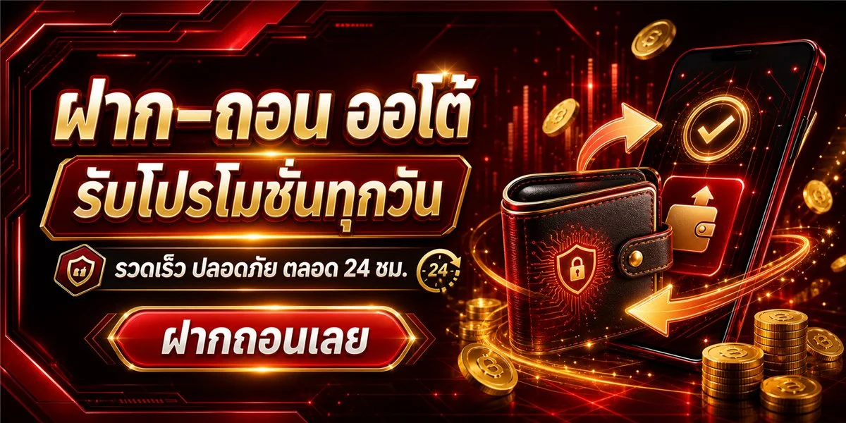 วิธีสมัคร Happy45 ขั้นตอนการลงทะเบียนสมาชิกใหม่